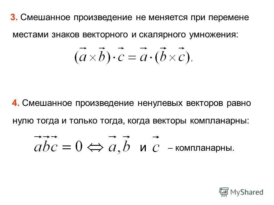 Индекс элемента вектора