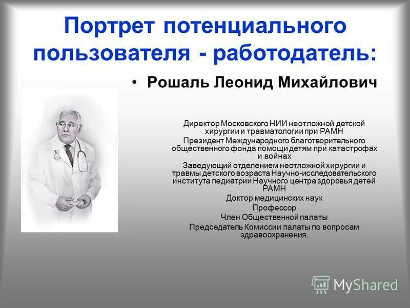 В числе разработчиков пилы цниимэ к5. Электропила цниимэ к 6. В числе разработчиков пилы цниимэ к5. В числе разработчиков пилы цниимэ к5. Электромоторная пила цниимэ к6.