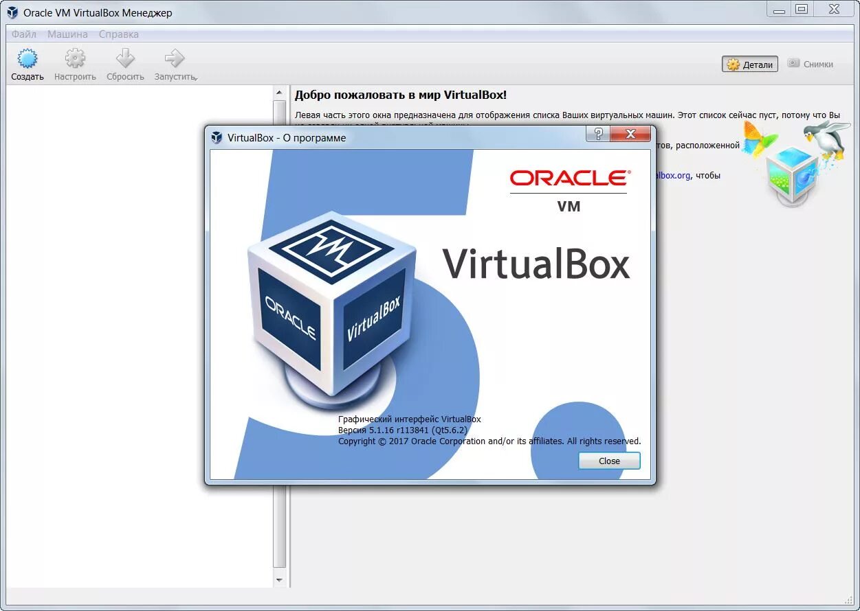 Vm virtualbox extension. VIRTUALBOX. Запустите приложение VIRTUALBOX.. VIRTUALBOX Extension Pack. VIRTUALBOX графический движок.