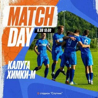 Футбольный клуб калуга