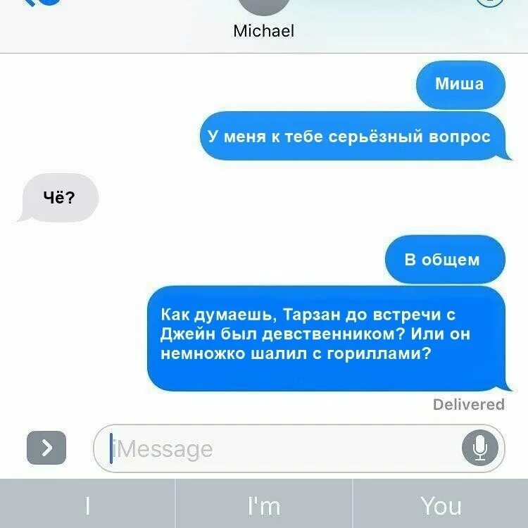 Слабо ответить на все вопросы честно. Я тебе дам вопрос. Дон корлеоне мем. Кто я тебе. Мемы с вопросами.