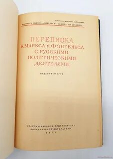 Литература москвы