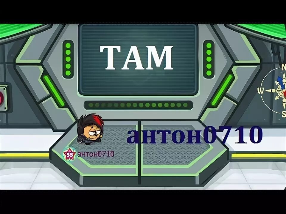 Их там нет видео. Их там нет видео