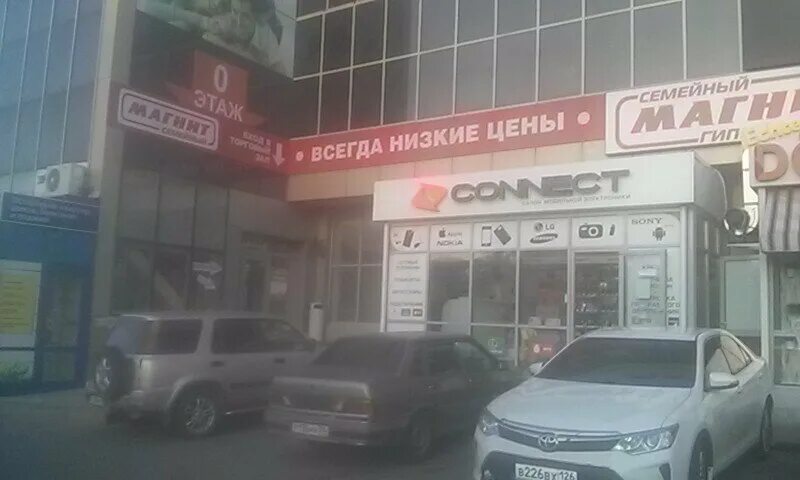 Шоу рум первый мебельный. Торговый дом союз. Торговый дом союз. Торговый дом союз. Торговый дом союз.