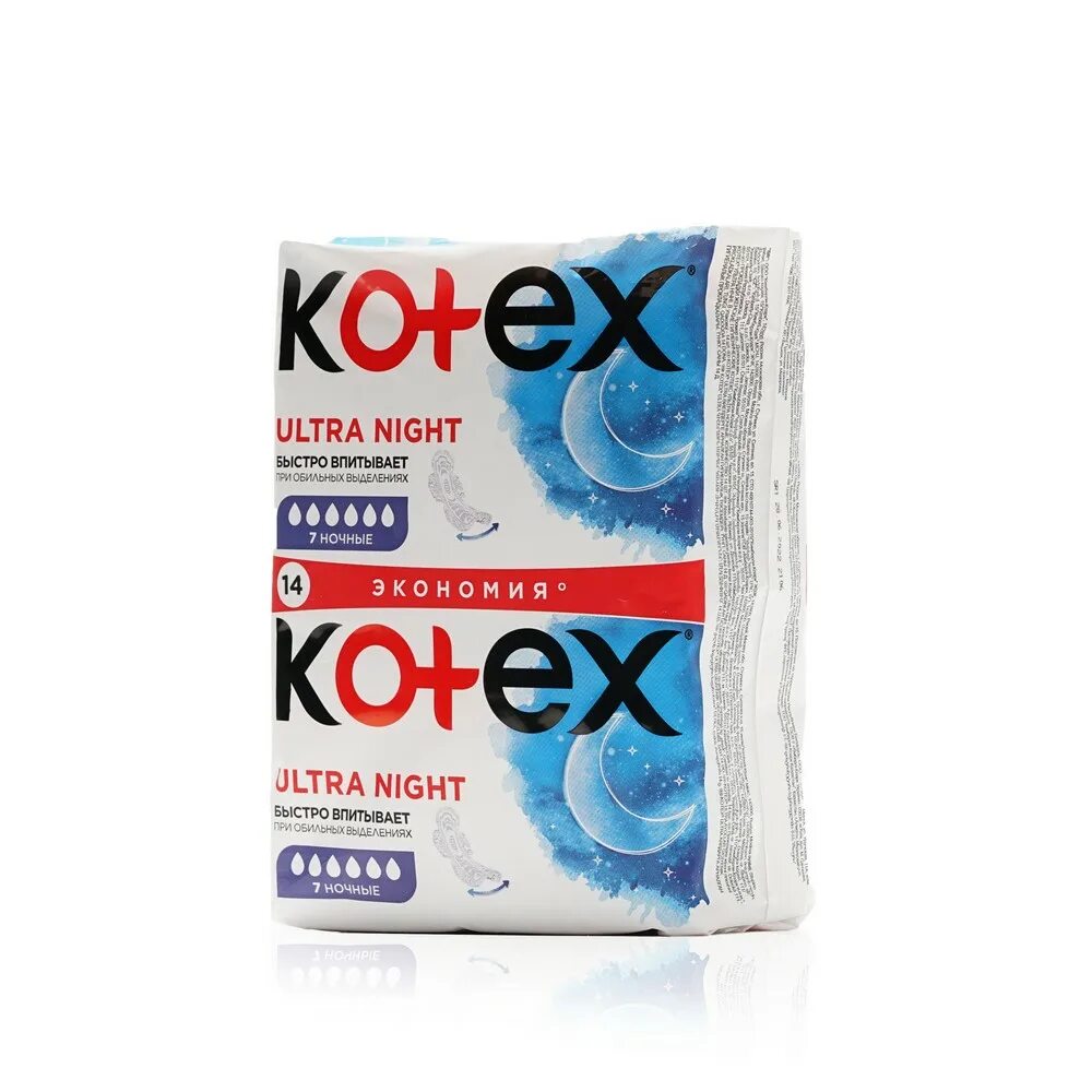 Прокладки Kotex ночные ультра, 14шт. Kotex прокладки ночные Экстра. Прокладки Котекс Найт 14 шт. Kotex прокладки natural супер 14шт.