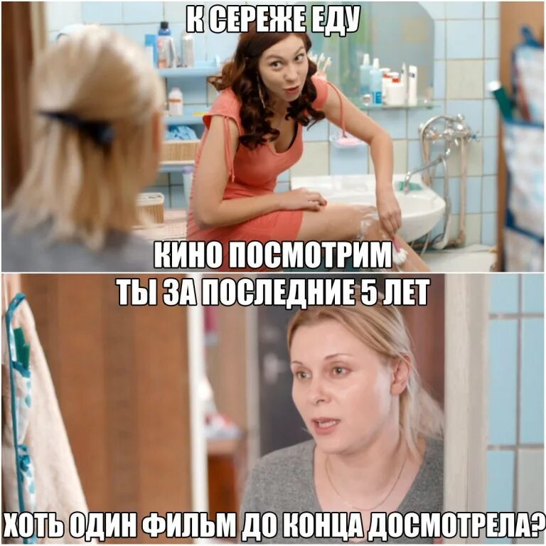 Пошла 1