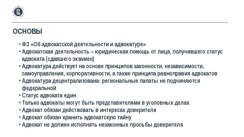 Какие нужно сдавать на юриста