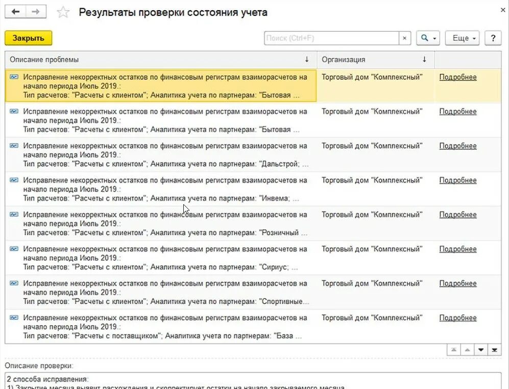 Данные документы находятся на проверке