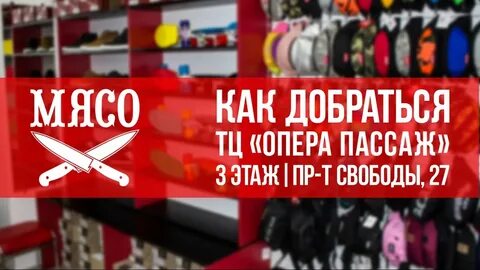 Тц лев пенза спутник когда открытие