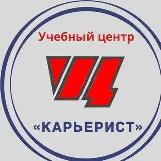Группой ано