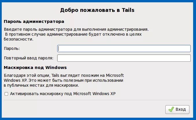 Tails password