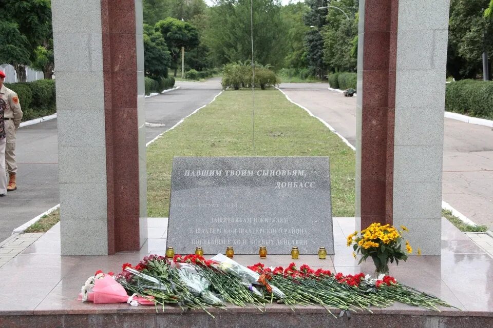 Мончегорск фото участников войны. Дань погибшим. Жервиш архангельскпринцесса. Дань погибшим. Дань погибшим.