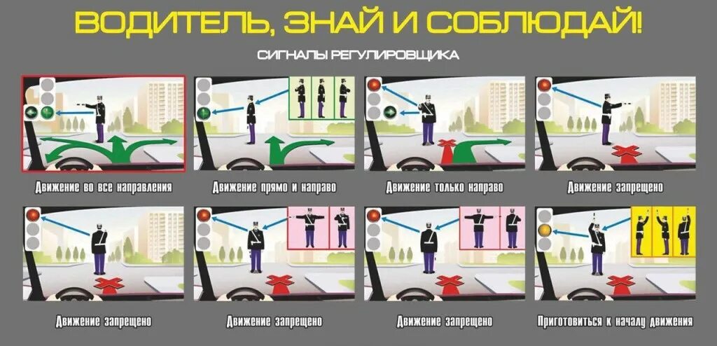 стих про букву м. палка стих. стих про палочку выручалочку. стих про регулировщика. если палка смотрит.