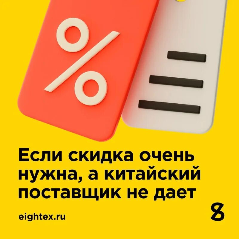 акции и скидки. скидки. коробка со скидками. одежда мастер платья. скидки поставщика.