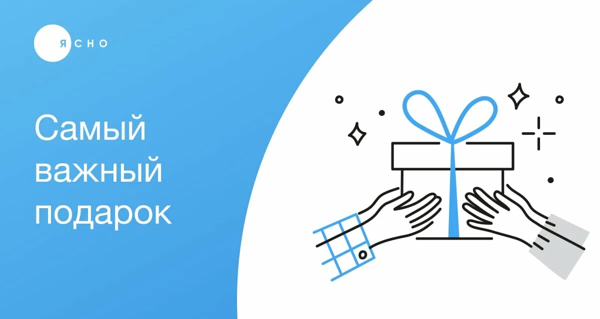 Startpack логотип. Ясно логотип. Понятно сервис. Понятно сервис. Ясно психотерапия.