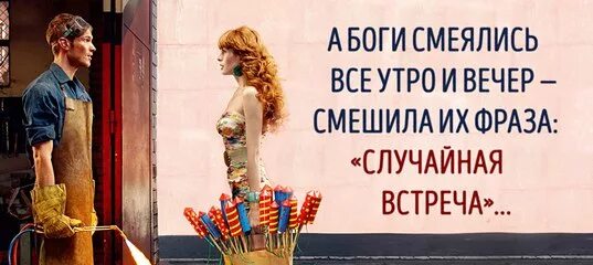 Готова к действиям