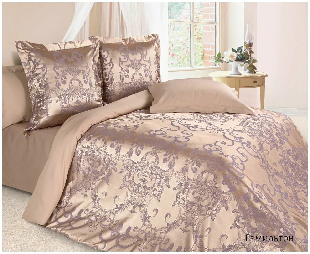 сатин жаккард экотекс. постельное белье экотекс эстетика сатин жаккард. постельное белье экотекс сатин жаккард. постельное белье 2-спальное ecotex кэм/гамильтон сатин/жаккард. Ecotex estetica постельное белье жаккард.