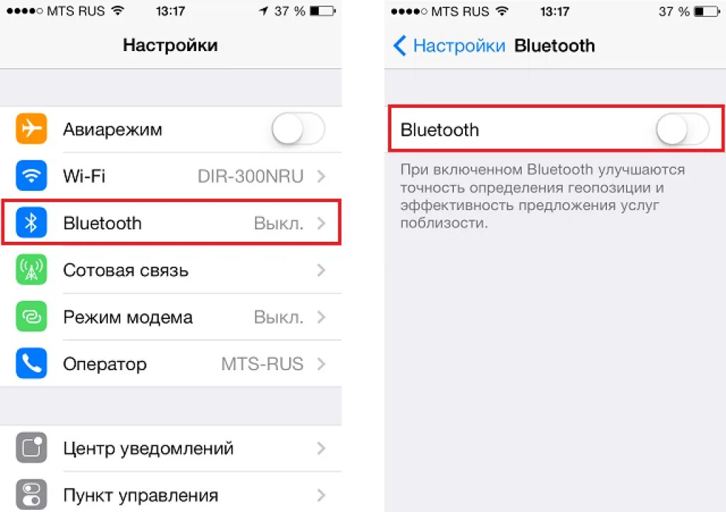 Как подключить беспроводные наушники к айфону 5. Айфон включение блютуз. Как включить видимость блютуз на айфоне. Как на айфоне подключить блютуз.