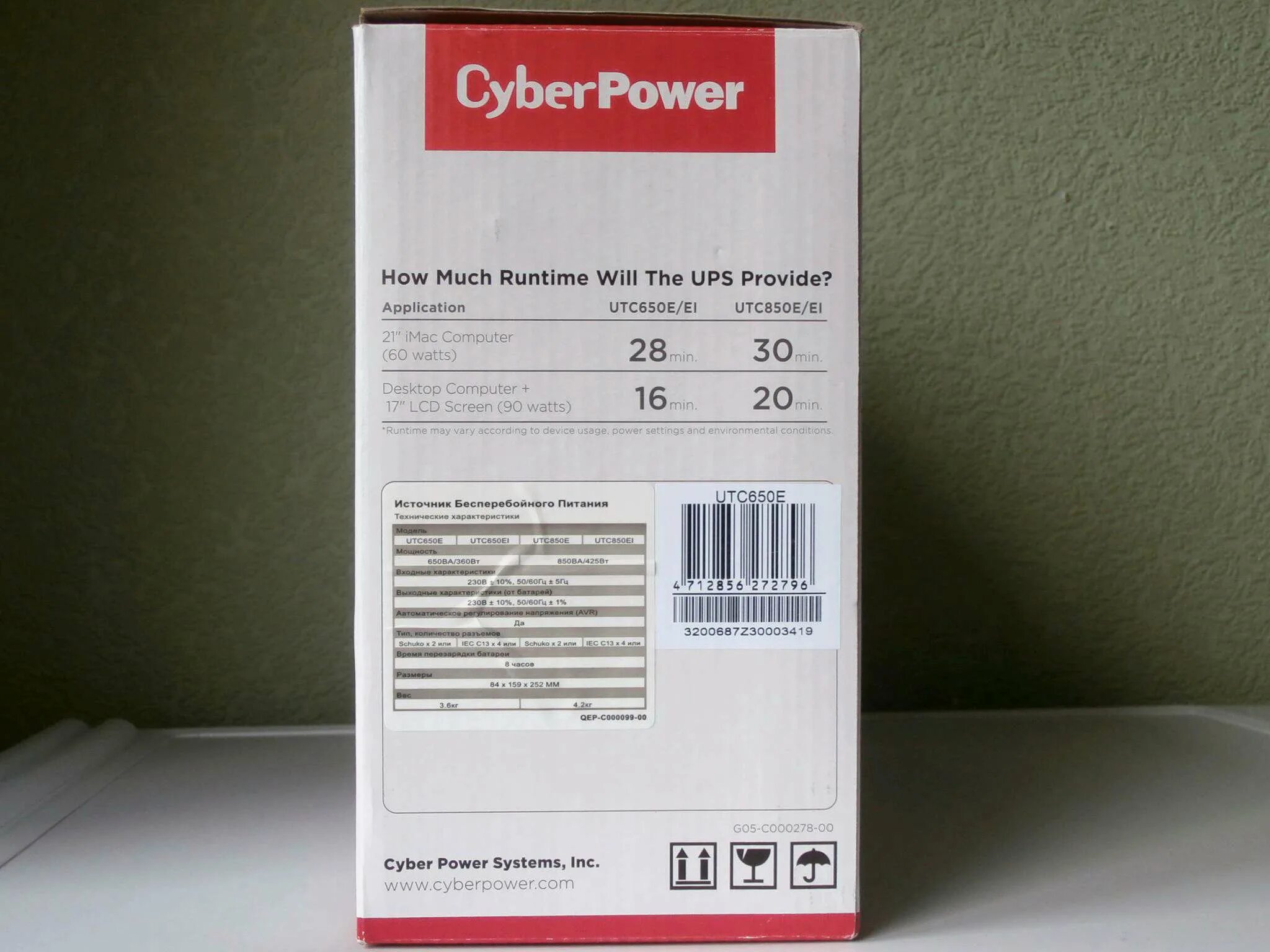 Cyberpower utc850e. CYBERPOWER utc650e. Источник бесперебойного питания CYBERPOWER utc650. CYBERPOWER utc650e аккумулятор. CYBERPOWER 650.