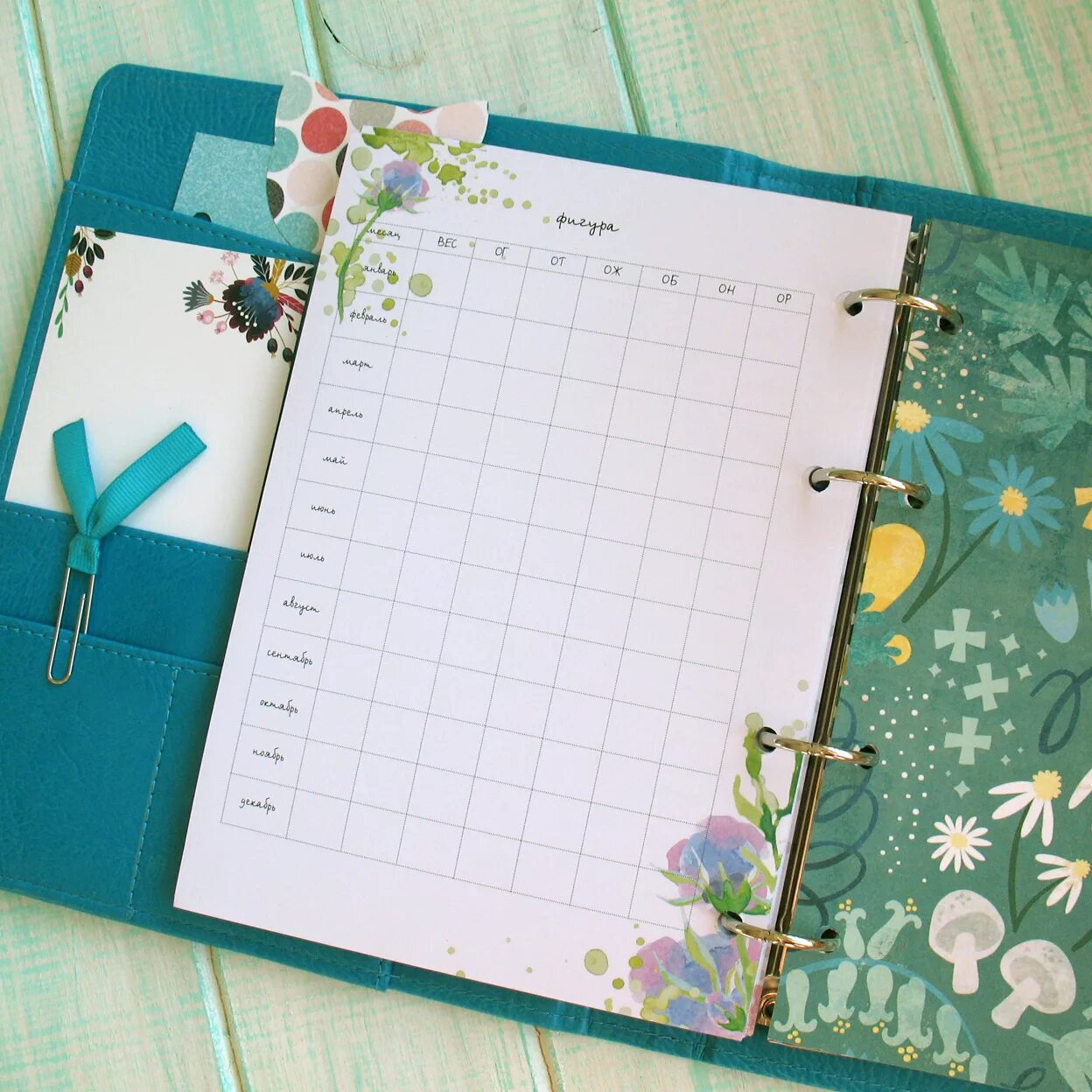 планы на год ежедневник. ежедневник страницы на год. страницы для ежедневника. календарь записная книжка. ежедневник страницы на год.