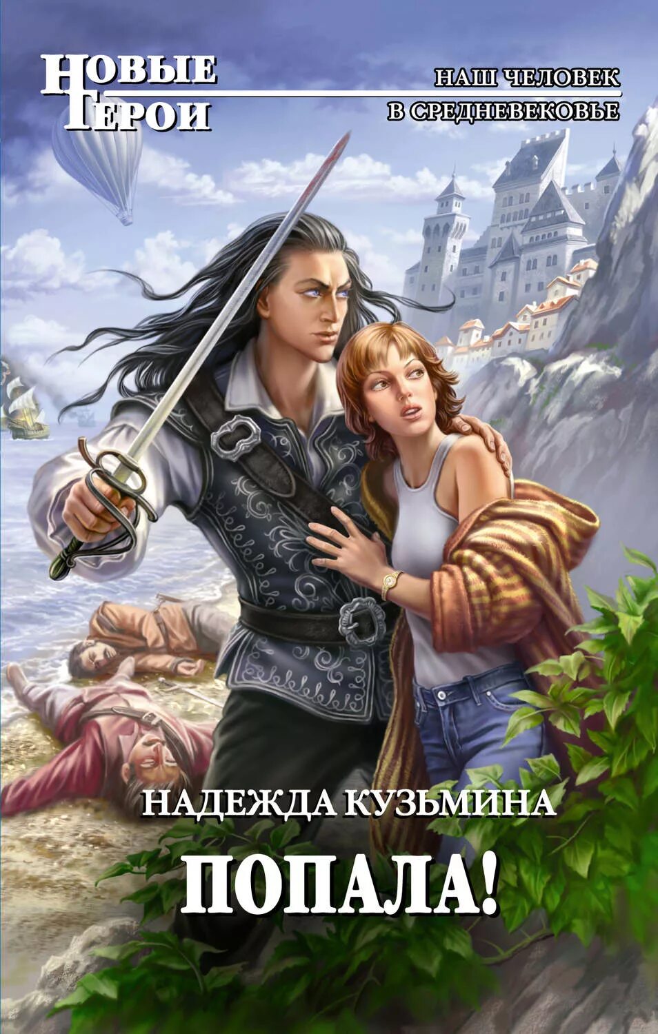 Книги попали в другой