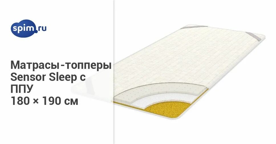 Sensor sleep. Диван кровать бристоль. Матрас sensor sleep санто 150x200 пружинный. Sensor sleep. Sensor sleep.