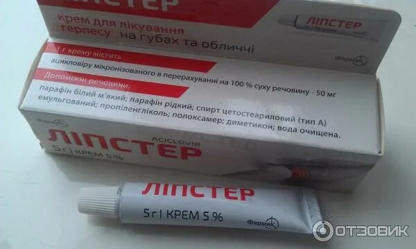 What are emollients? They can help with your dry lips