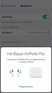 Можно ли подключить аирподсы к андроиду
