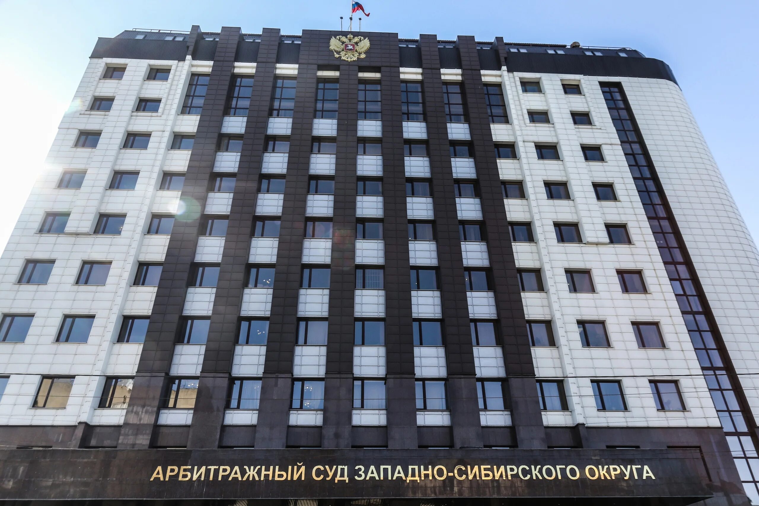 Ас западно сибирского. Ас западно сибирского. Ас западно сибирского. Ас западно сибирского. Ленина 74 тюмень.