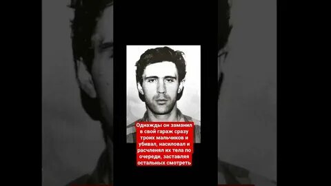 Жертвы маньяка фишера