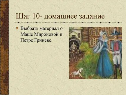 Идет речь о трех истории