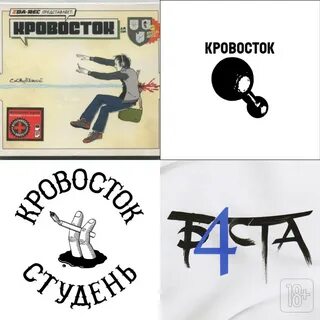 Кровосток цветы в ваз
