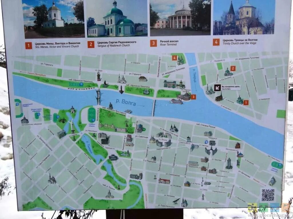 Программа города твери. Достопримечательности города тверь туристическая карта. тверь центр города план. карта твери с достопримечательностями. карта твери с достопримечательностями и вокзалом.