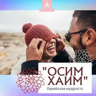 Осим