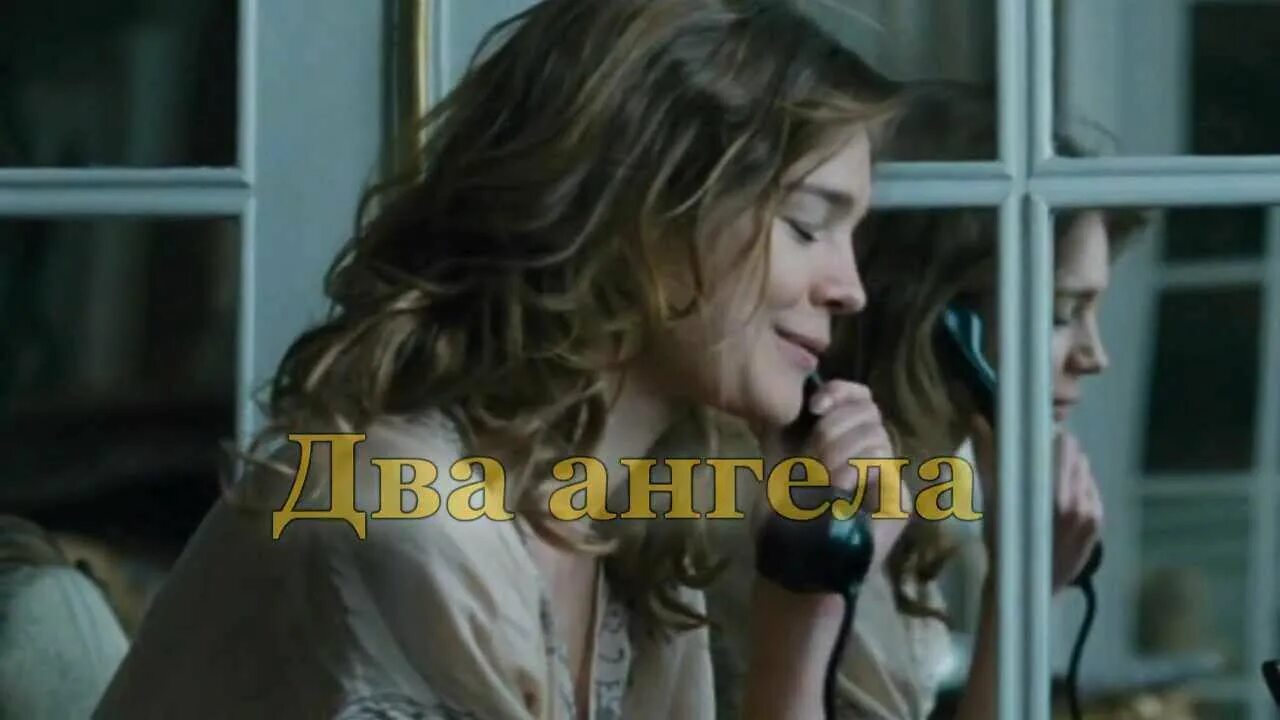 Мужчина с крыльями. Я ангела просил. Песня куренкова ангел. Песня куренкова ангел. Песня куренкова ангел.