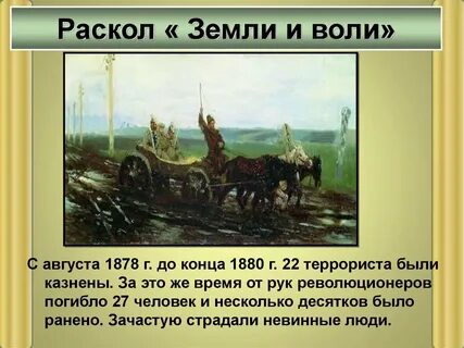 Была вторая половина августа