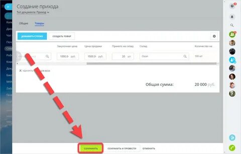 Битрикс пользователей