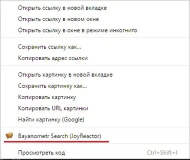 Как сделать ссылку открывающуюся в новой вкладке