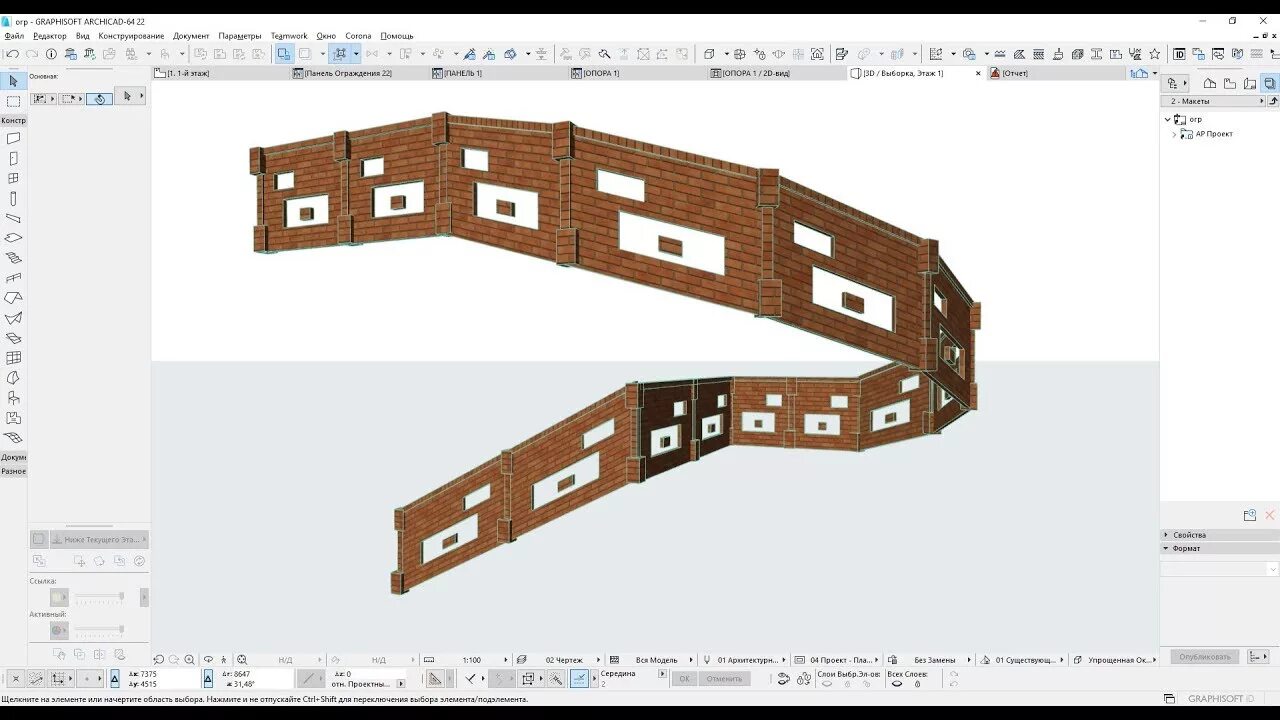 Архикад как сделать элемент. Архикад 23 инструмент ограждение. архикад 3d ограждение. перила в архикад 24. забор в архикаде.
