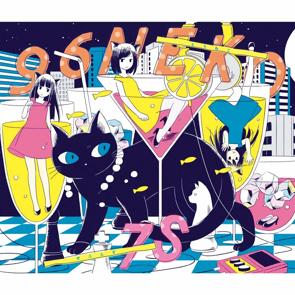 Dou kangaetemo watashi wa warukunai by izumi kitta аниме. Full version dou kangaetemo watashi wa warukunai by izumi kitta аниме. Kuroneko 7s. Dou kangaetemo watashi wa warukunai аниме. Dou kangaetemo watashiha.