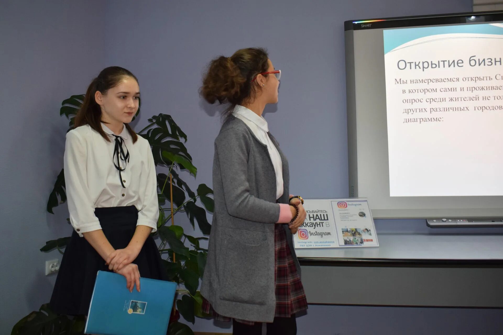 азнакаево адвокат. оао азнакаевский горизонт. молодежный центр мамадыш. центр занятости школьников. азнакаевский муниципальный район фоторепортажи.