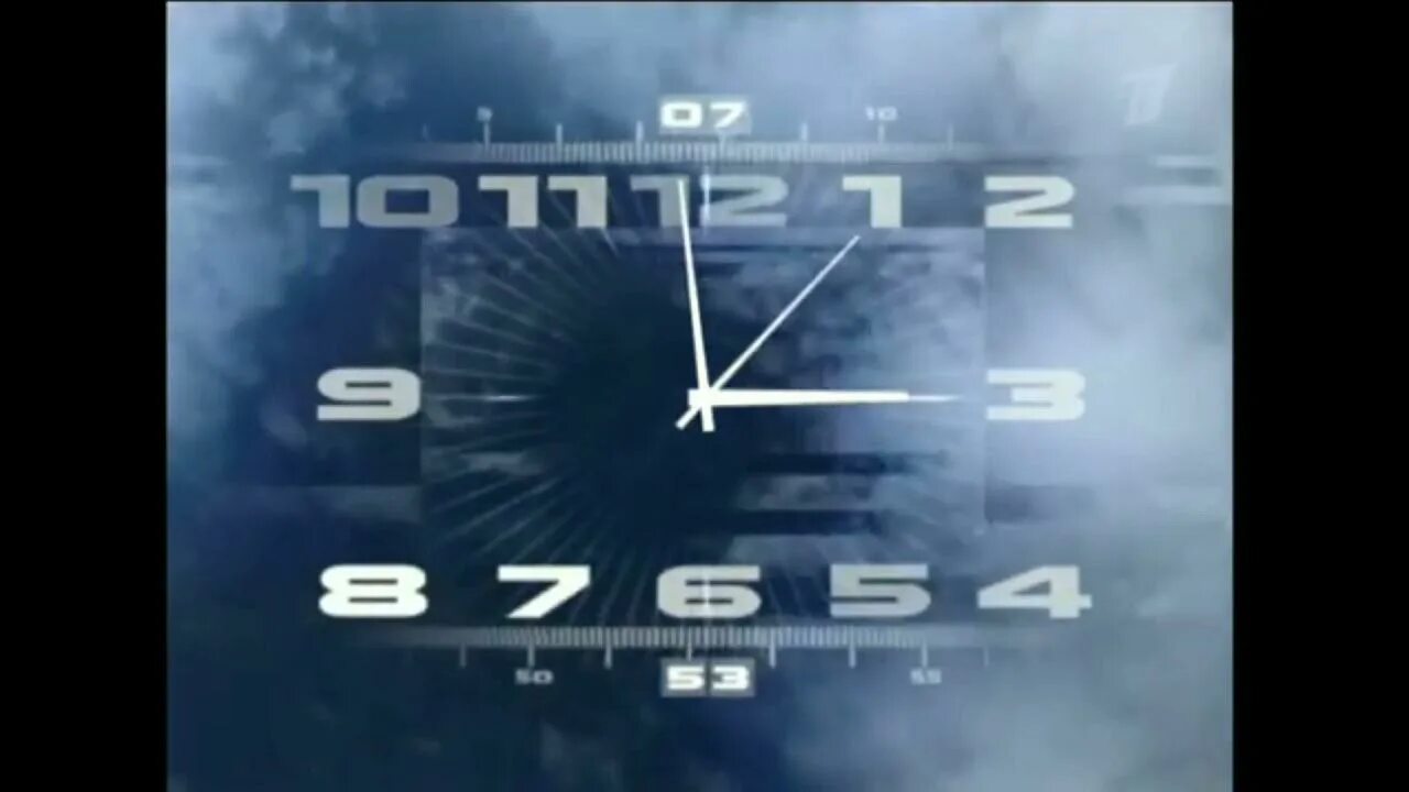 На часах 5 часов песня. Часы первого канала. Часы первого канала 2011. Часы первого канала вечерняя версия. Часы первый канал 2000 2011.