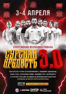 Сурская крепость