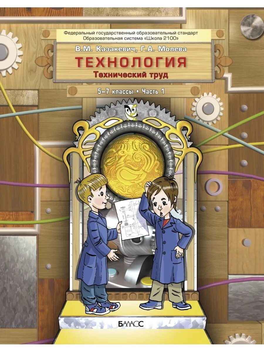 Книги для 3 5 класса