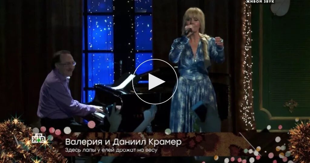 Высоцкий здесь лапы у елей дрожат на весу. Здесь лапы у елей дрожат на весу. Здесь лапы у елей дрожат на весу ноты. Песня здесь лапы у елей дрожат. Высоцкий аккорды для гитары.