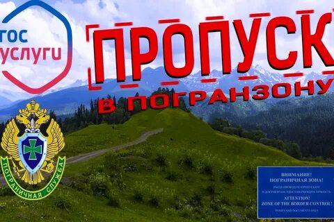 Зона дагестана