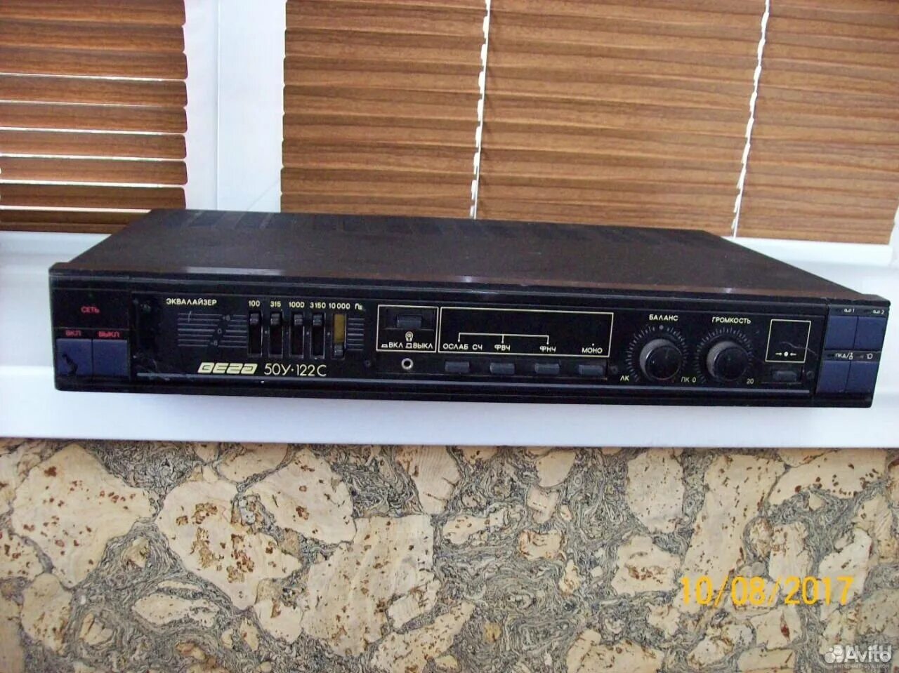 Усилитель вега 50у. Усилитель 50 122. Вега 50у-122с. Усилитель вега 50у. 50у 122.