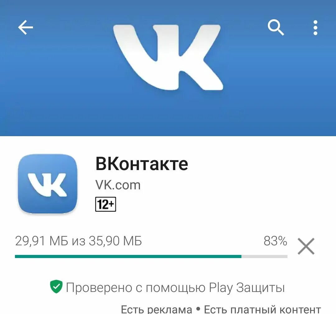 Новый вконтакте на андроид