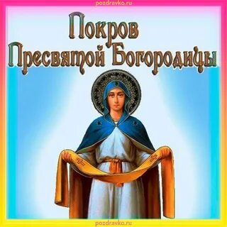 Женщина без покрова