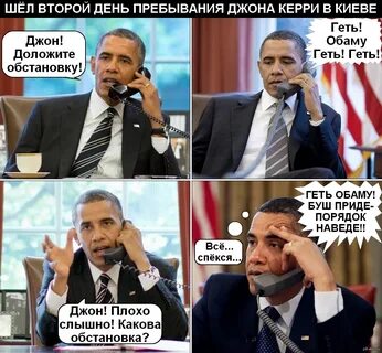 Доложите обстановку